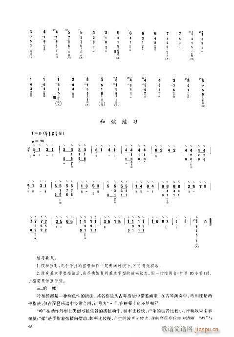 ���ý̳�41-60(�����V)16