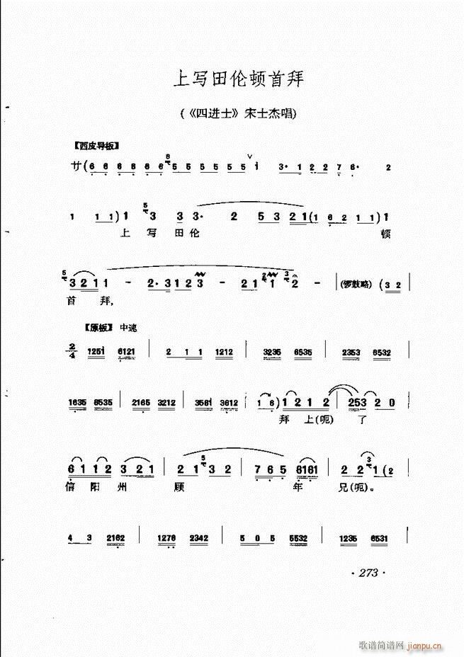 �R�B����ǻ�x��241 302(�������V)33