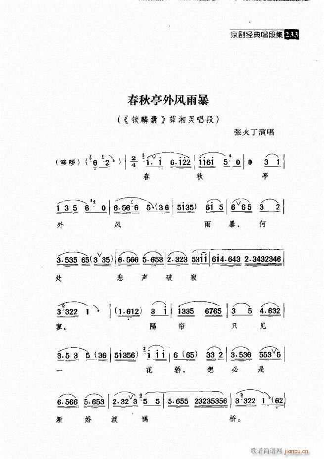 ������� ������(j��ng)�䳪�μ� 181 240(�������V)52