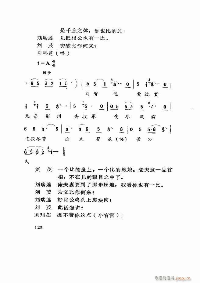 �����򄡱��x ɽ�|�ط�����121 180(ʮ�ּ�����)8