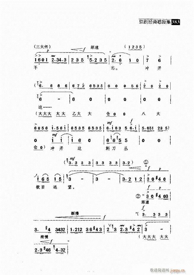 ������� ������(j��ng)�䳪�μ�361 420(�������V)22