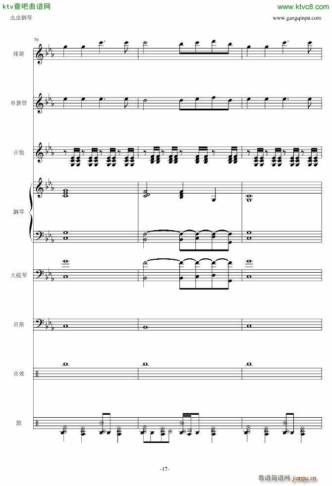 �Ԥ�܇(ch��) �������V(����V)17