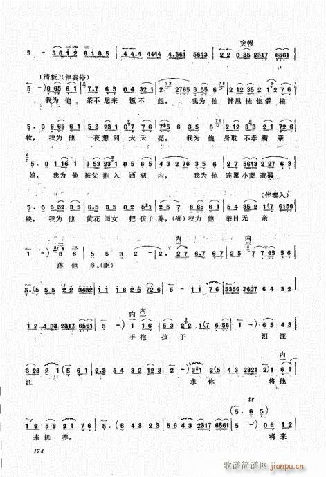 ����������A161-180(ʮ�ּ�����)14