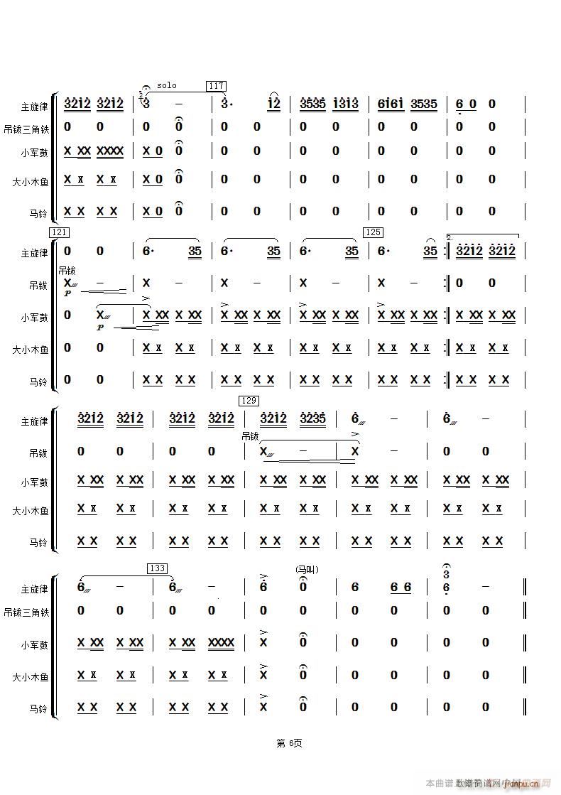 ِ�R �����(l�� )(���ָ��V)6