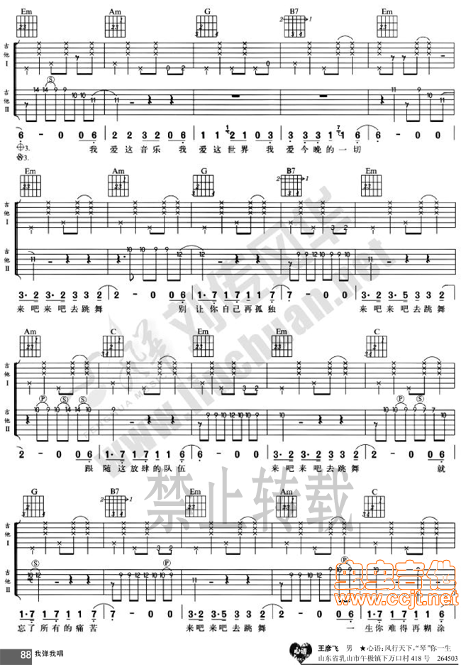 һҹ����ꐳ���(���ָ��V)3