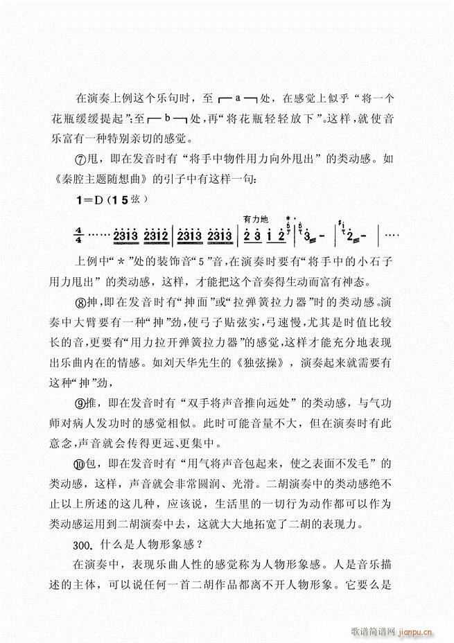 ������ˇ֪�R500��(w��n)121 180(�����V)27