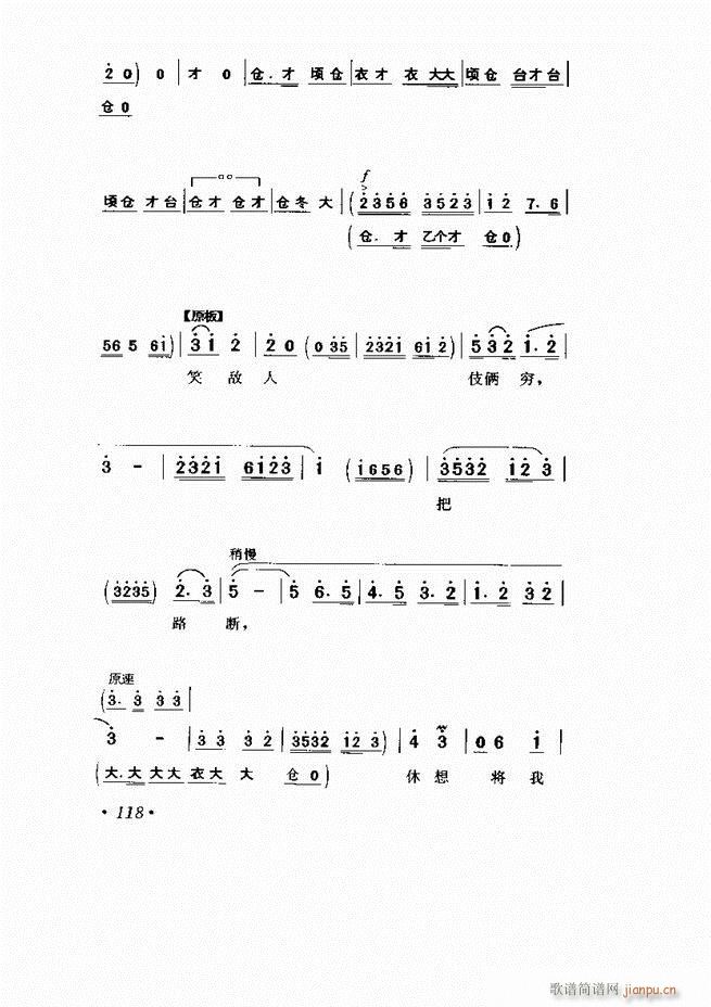 ���� �Ӱ�� ��С���μ���61 120(�������V)58