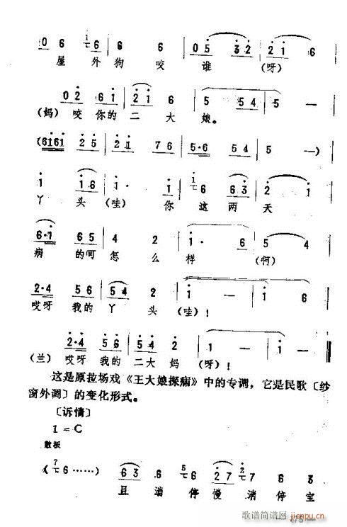 �|�������D����(l�� )171-185(ʮ�ּ�����)5