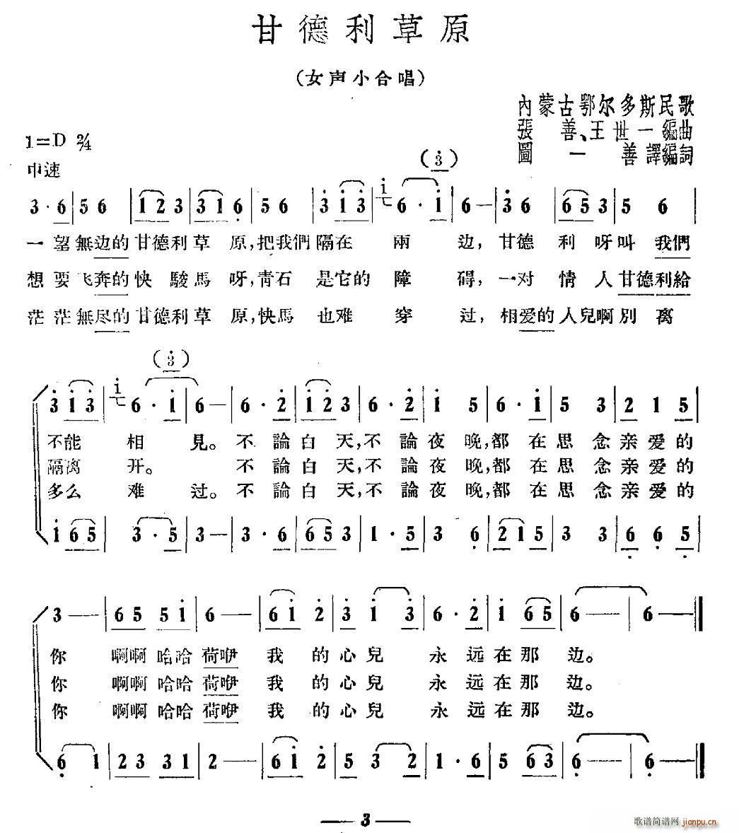 �ʵ�����ԭ ŮС�ϳ�(�ϳ��V)1