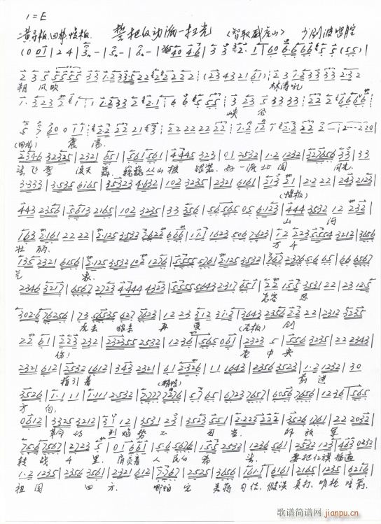 ��ȡ����ɽ ˷�L(f��ng)��(���ָ��V)1