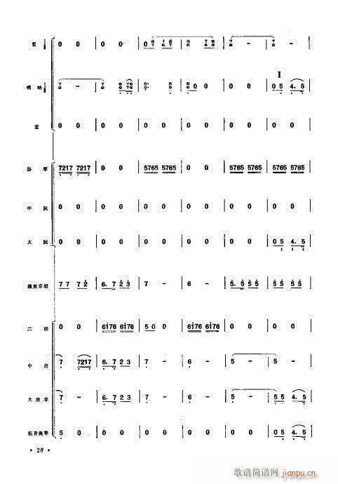 �����V�������f(xi��)����21-40(���V)8