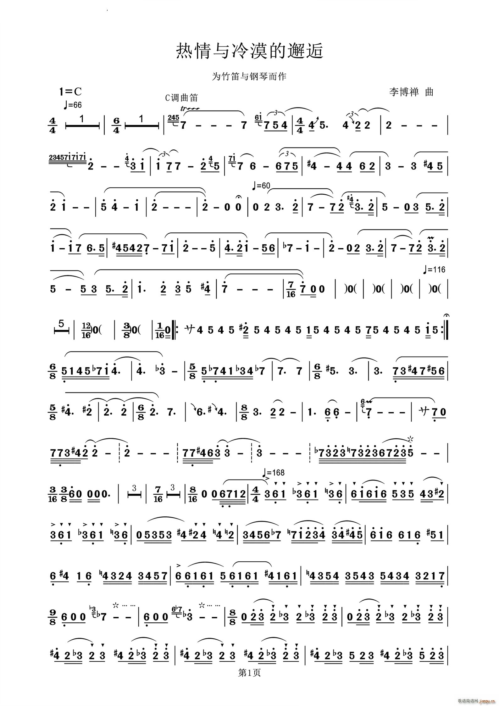 �����c��Į�����˞�����c��ٶ���(����V)1