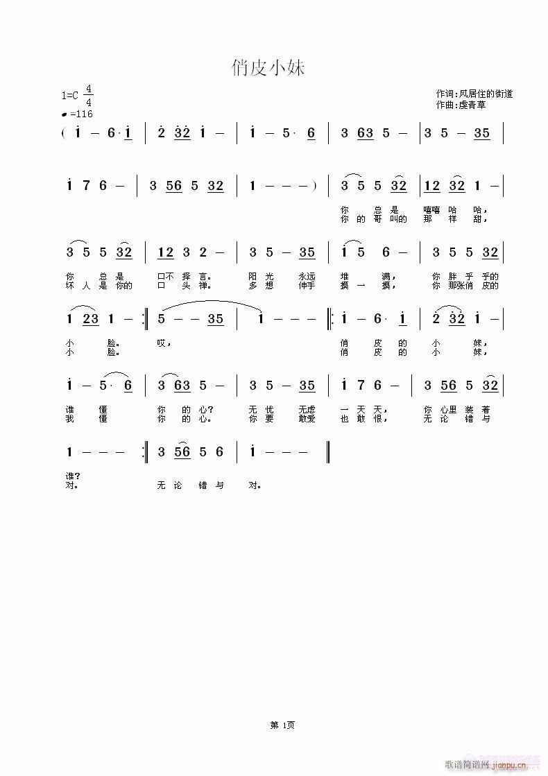 ��ƤС��(���ָ��V)1