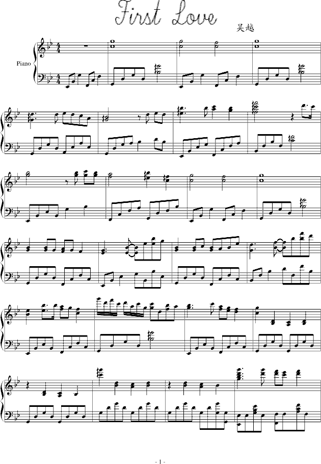 First Love(����V)1