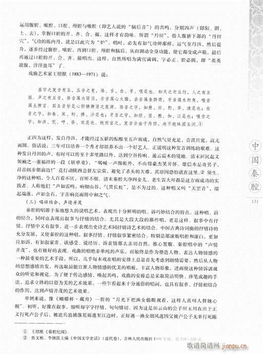 �Ї���ǻ121-140(ʮ�ּ�����)11