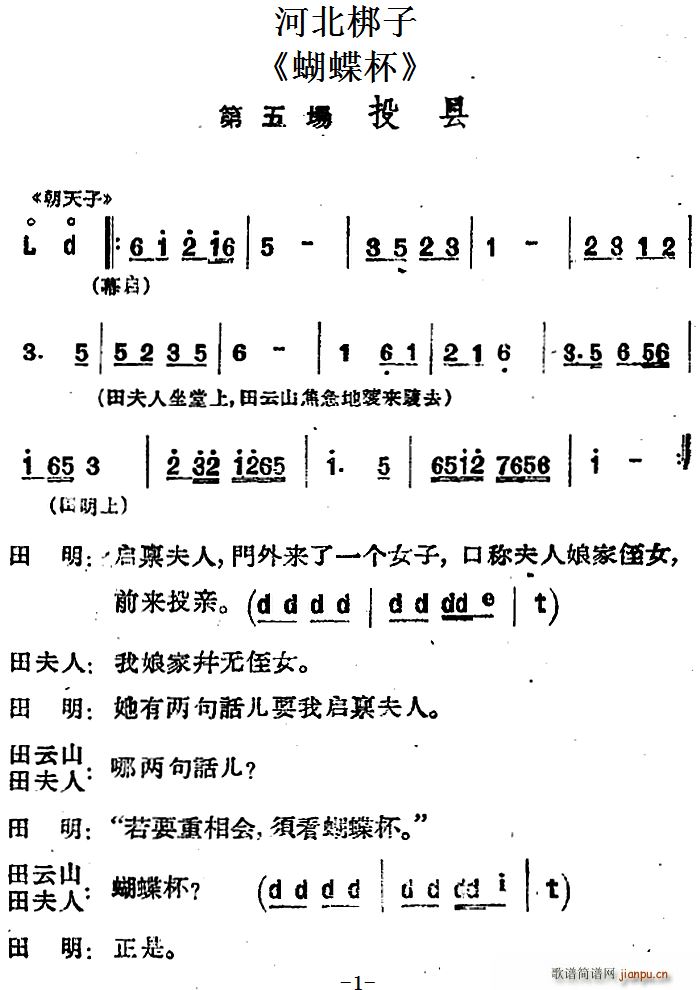 �ӱ����� ������ �����(ch��ng) Ͷ�h(ʮ�ּ�����)1