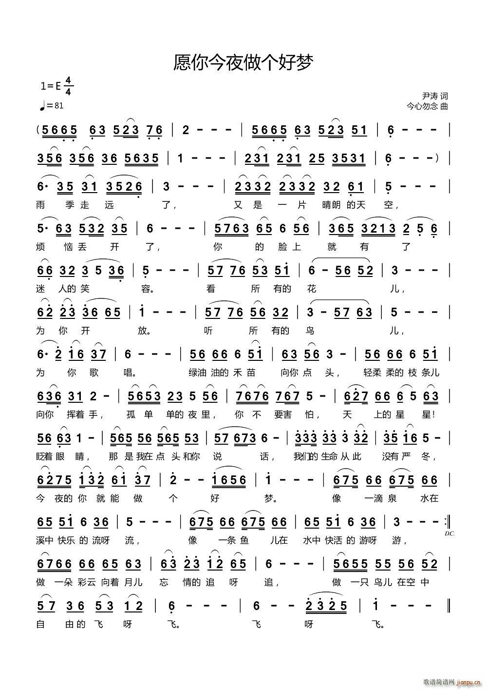 Ը���ҹ����(g��)�É�(m��ng)(���ָ��V)1