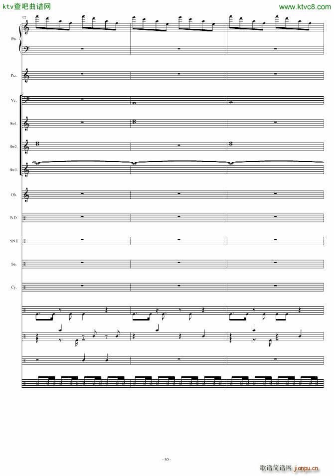 ���� Grasswalk(���V)30