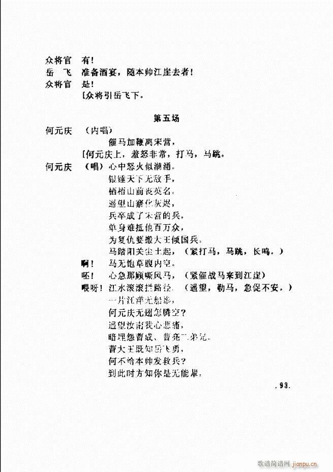 ���ݵط���@�������x ��һ݋ 61 120(ʮ�ּ�����)33