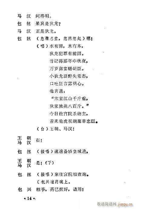 �����`(ԥ�����V)16