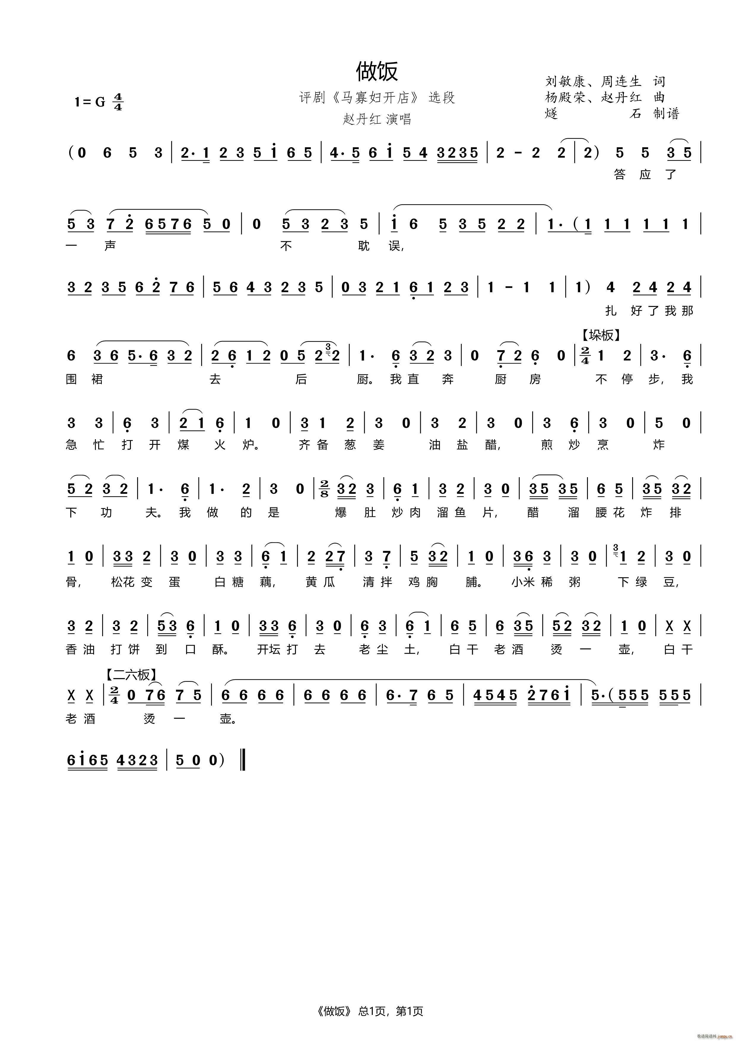 ��� �u�� �R�ыD�_(k��i)��(ʮ�ּ�����)1