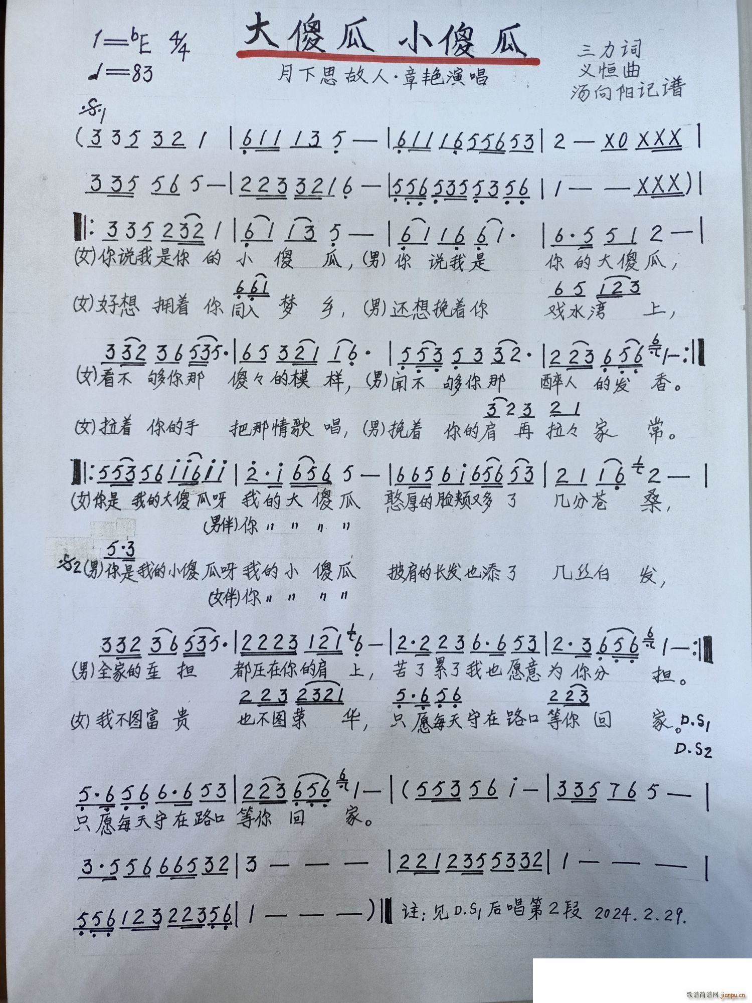 ��ɵ��Сɵ��(���ָ��V)1