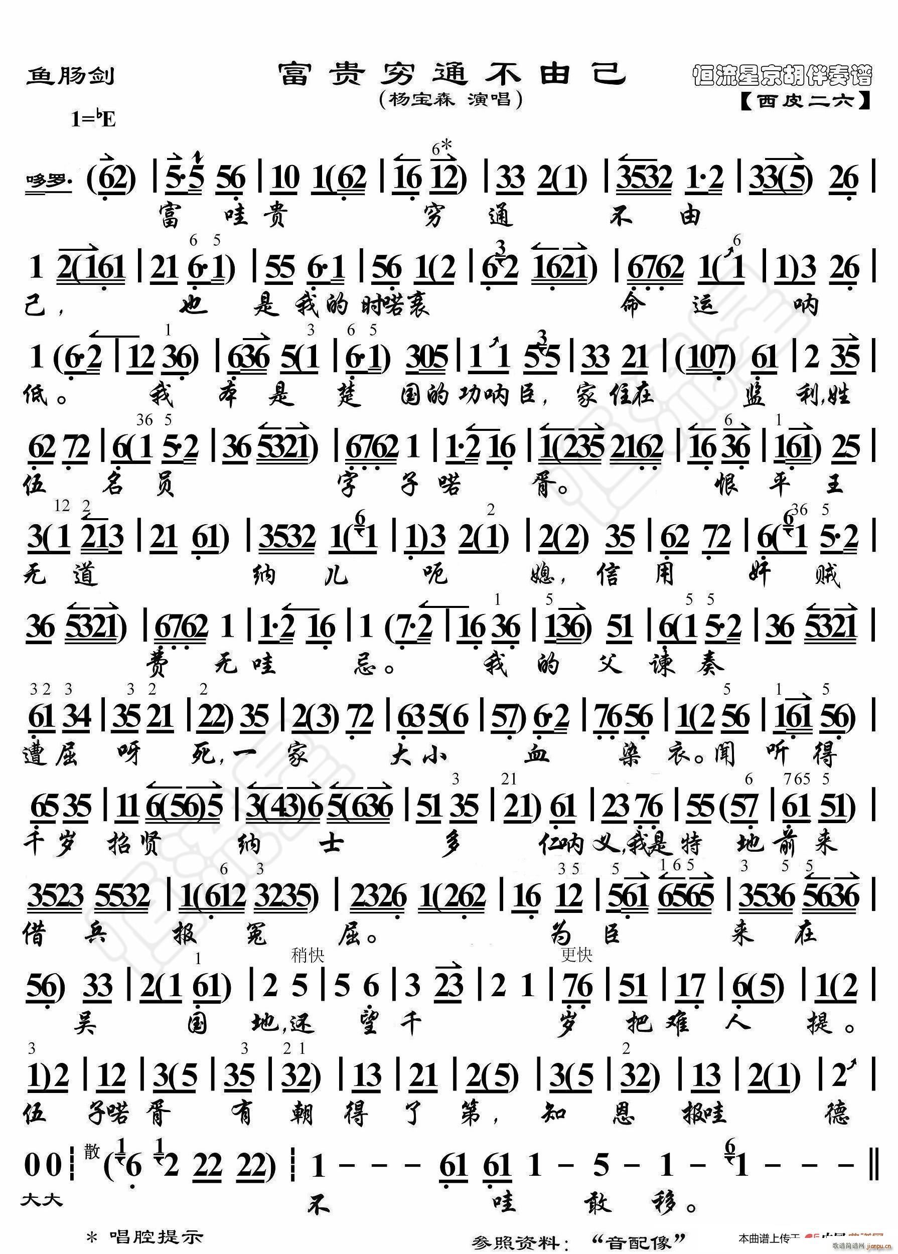 �~(y��)�c�� ���F�Fͨ���ɼ� ���������V(ʮ�ּ�����)1