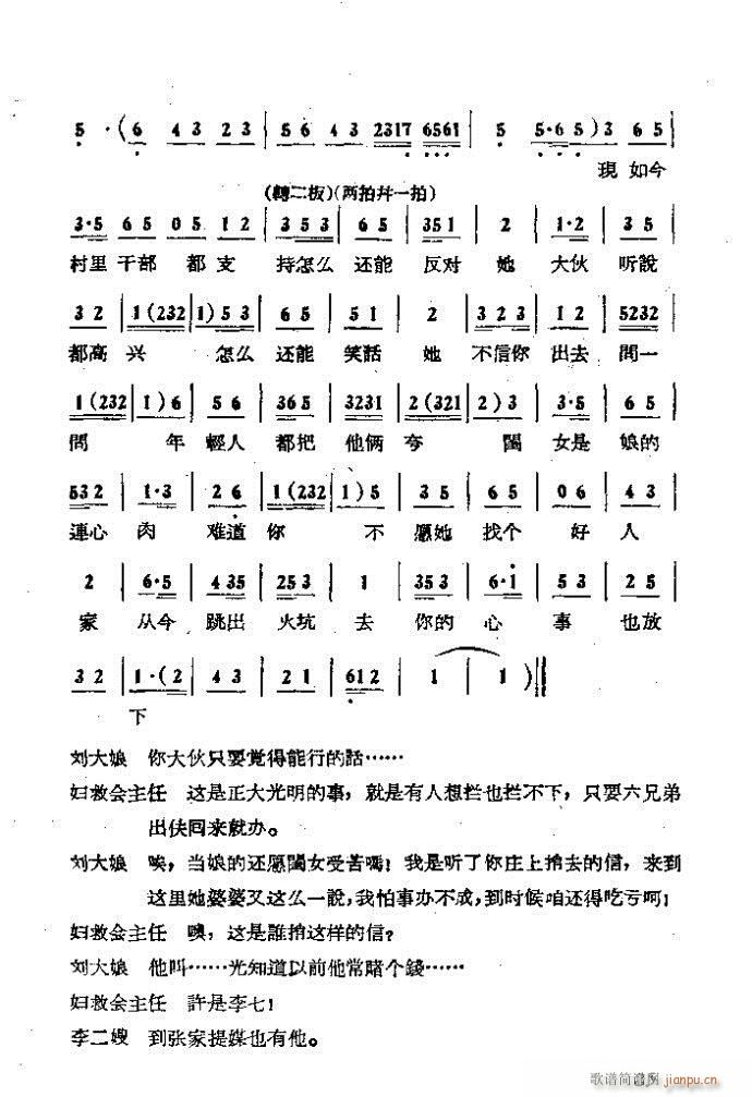 �΄� ���ɩ�ļ� ��(ʮ�ּ�����)85