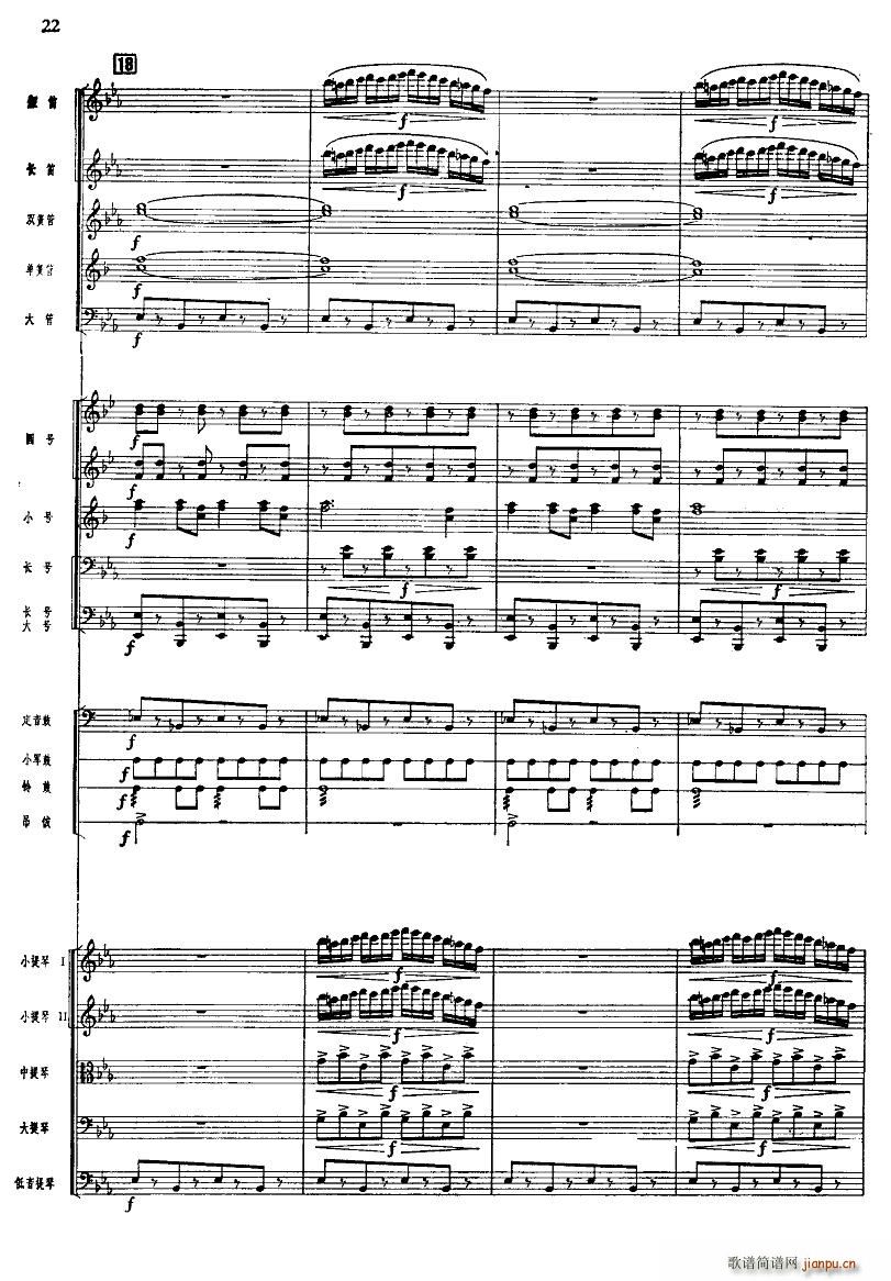 ����ϲӍ��߅կ ���Ҙ�(l�� )�(���V)22