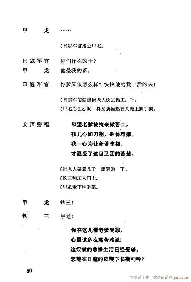 �����脡һ��(g��)���l�F�T����������31-57(ʮ�ּ�����)20