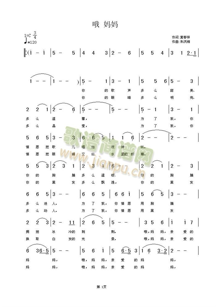 Ŷ����(���ָ��V)1