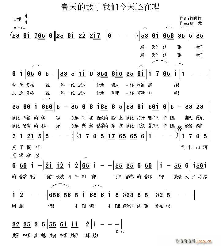 ����Ĺ����҂�����߀�ڳ�(ʮ�ּ�����)1