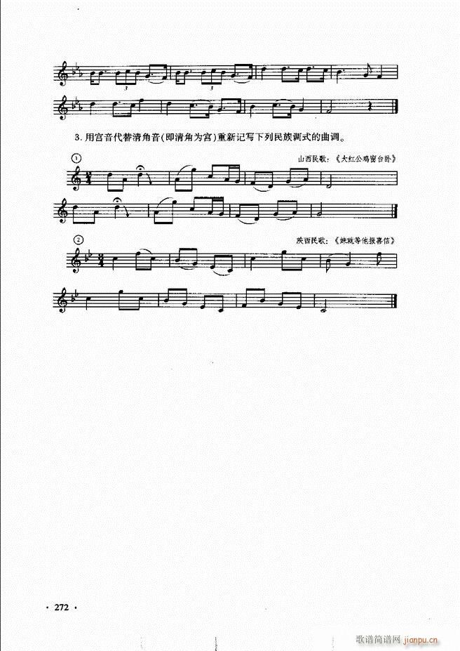 ������(l�� )���A��Փ�̳� 241 273(ʮ�ּ�����)32