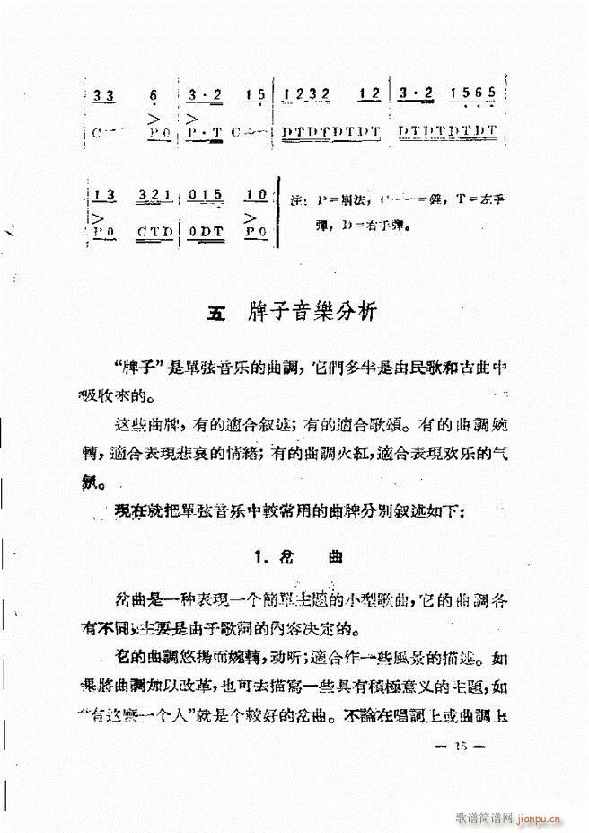 ���ӱ��݆���(���ָ��V)19