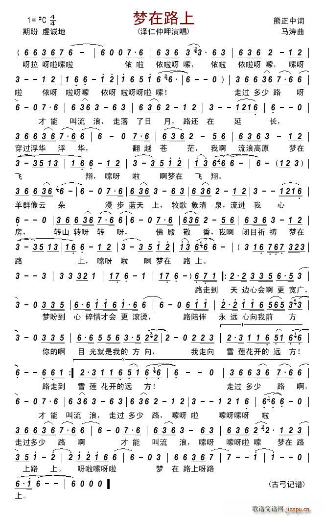 ��(m��ng)��·��(���ָ��V)1