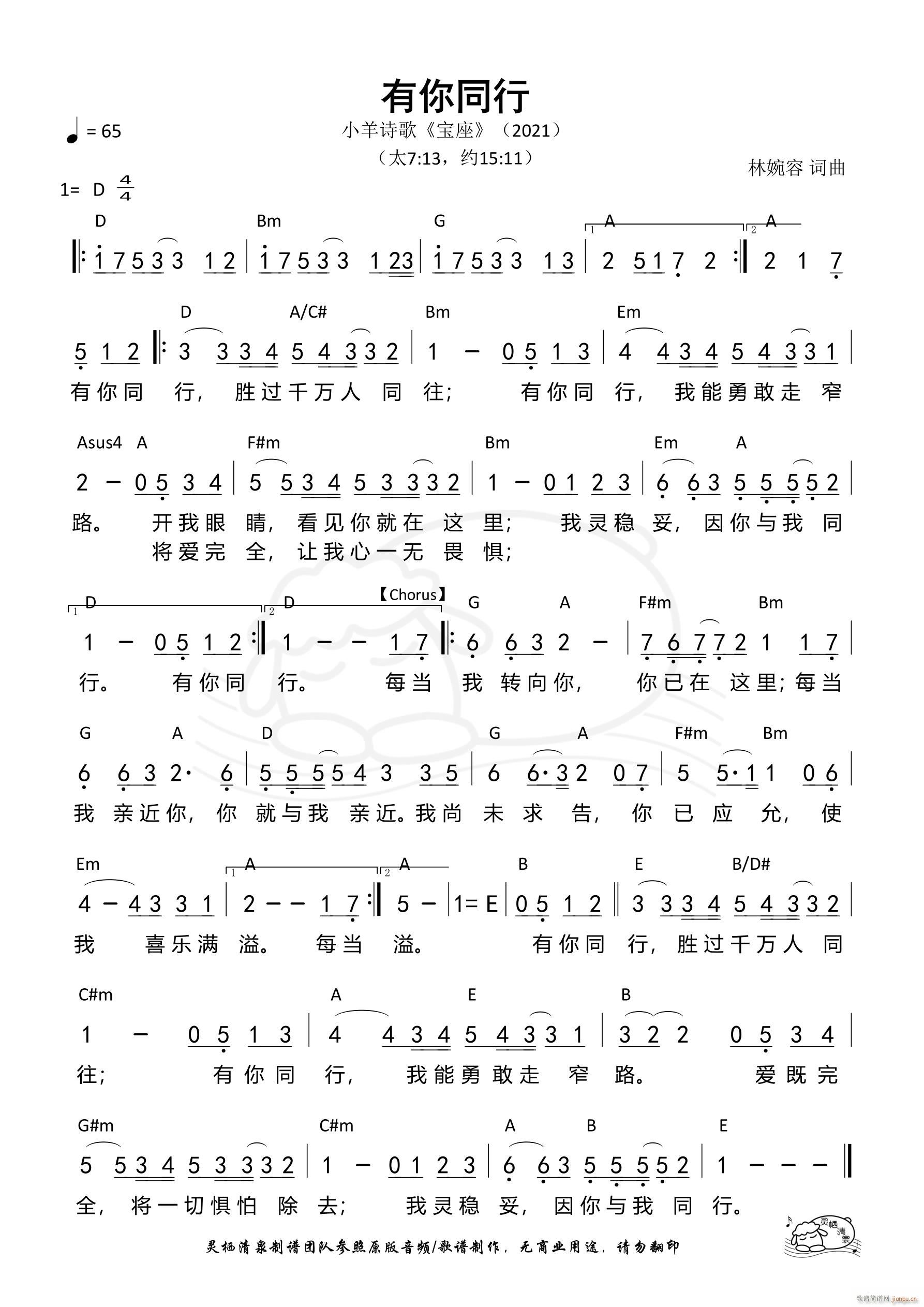 ����ͬ�� С�� ��1060��(ʮ�ּ�����)1