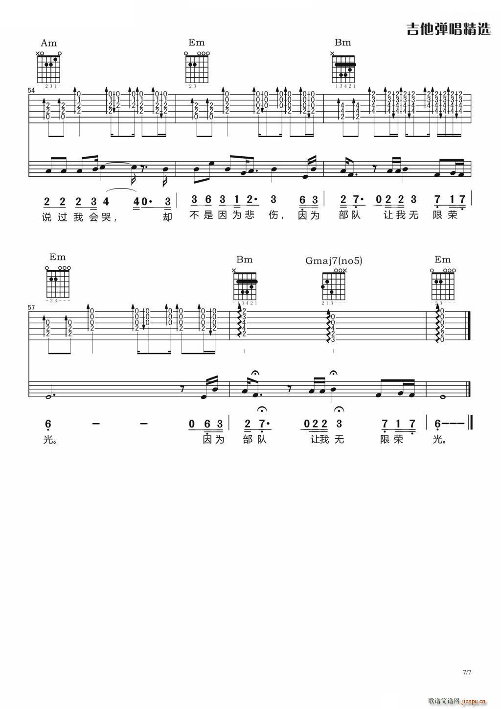 �x�� ���������V(�����V)7