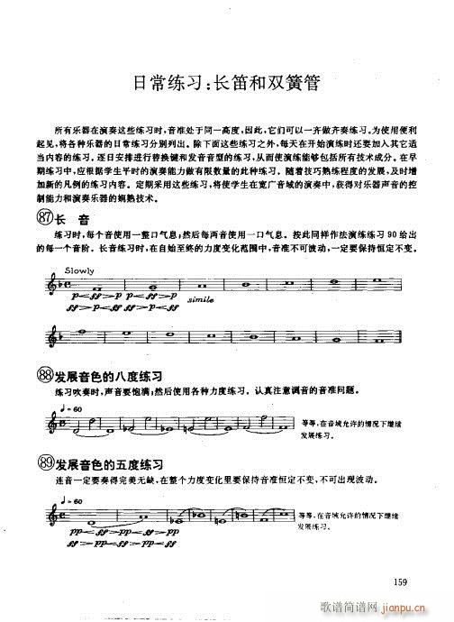 ľ�ܘ�(l�� )�����෨141-160(ʮ�ּ�����)19