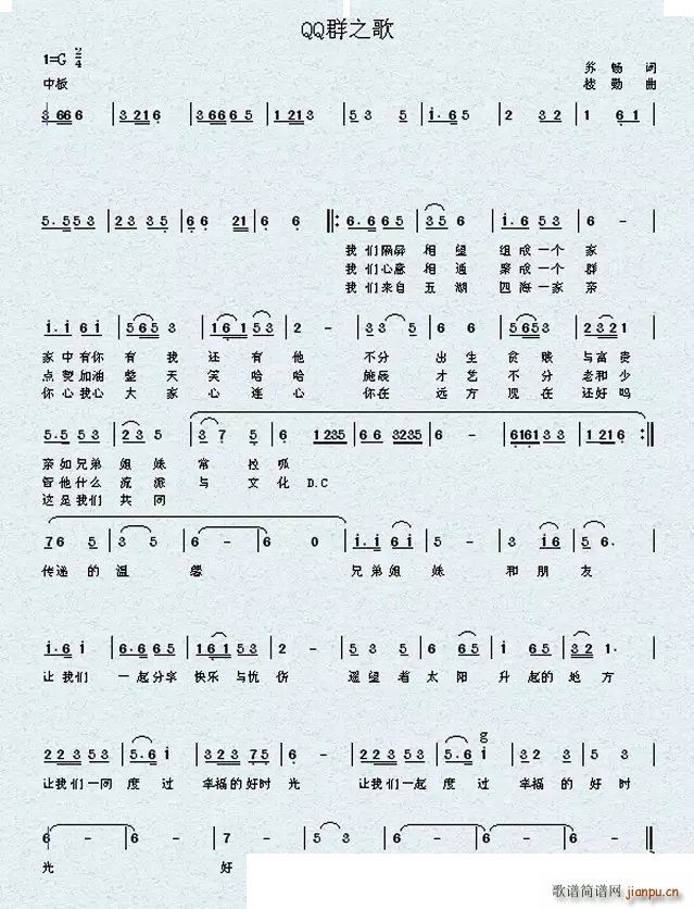 qqȺ֮��(���ָ��V)1