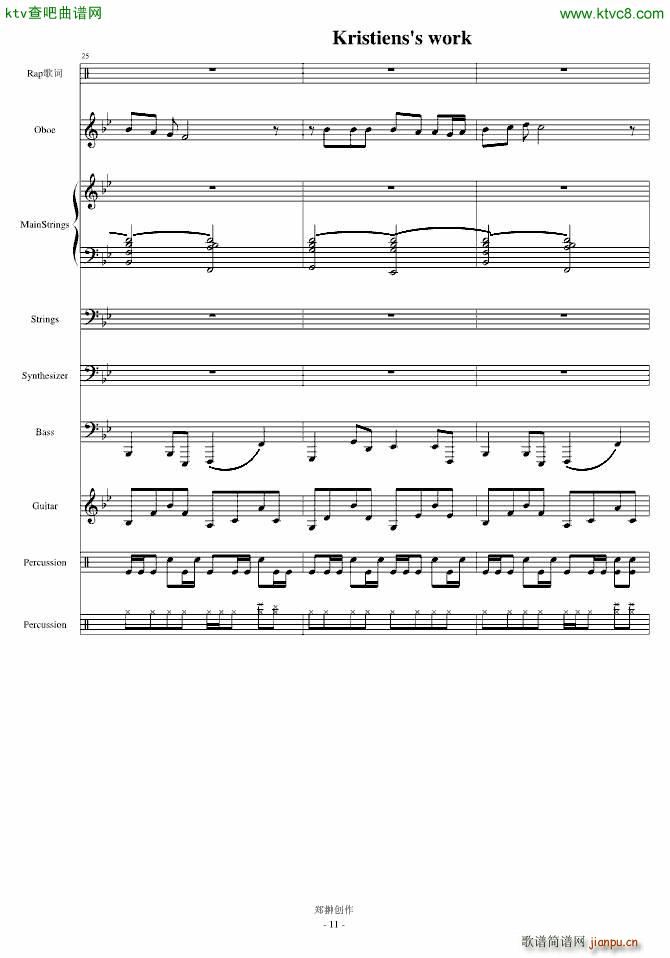 �������������֮һSuicideMelody(����V)11