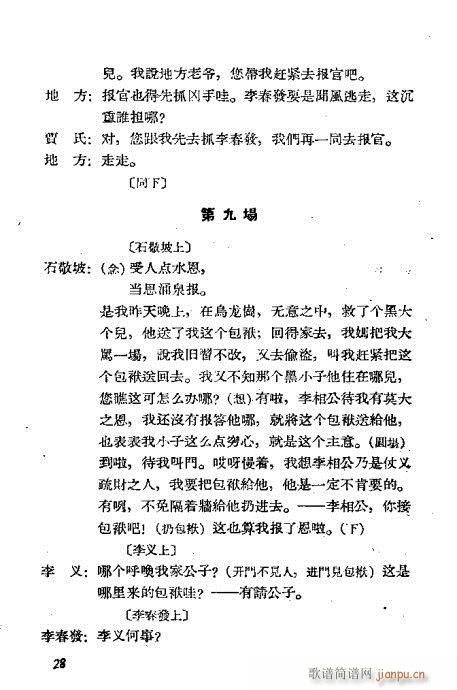 ������(�������V)8