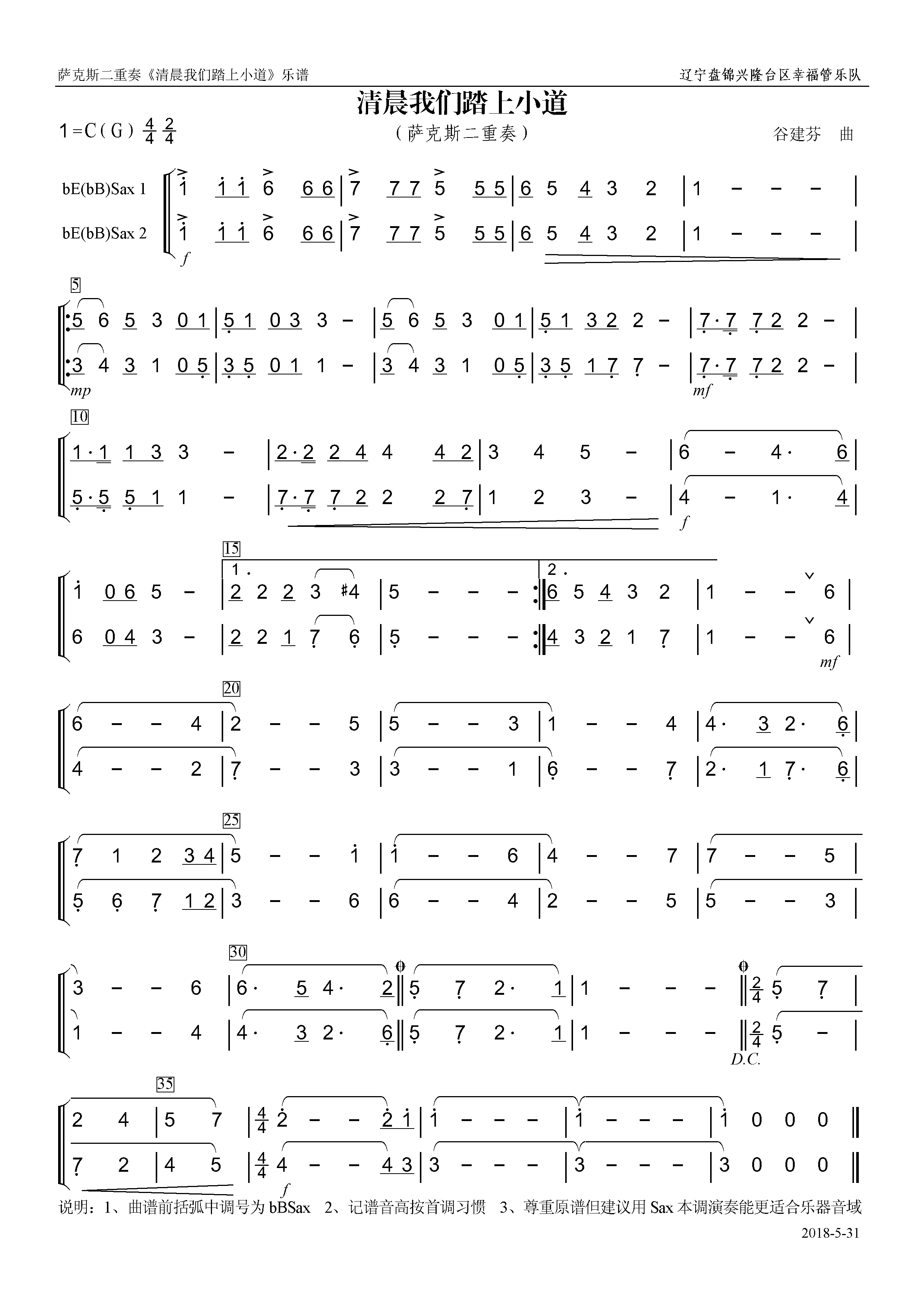 �峿�҂�̤��С�� �_��˹������(���V)1