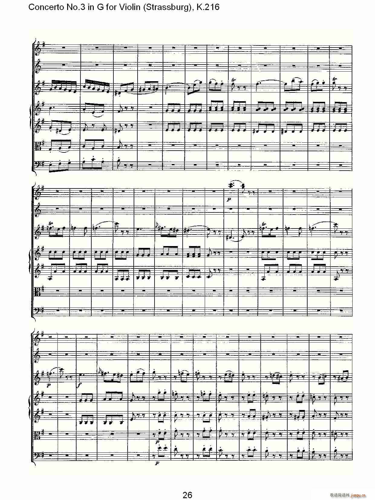 Concerto No.3 in G for Violin K.216(С�����V)26