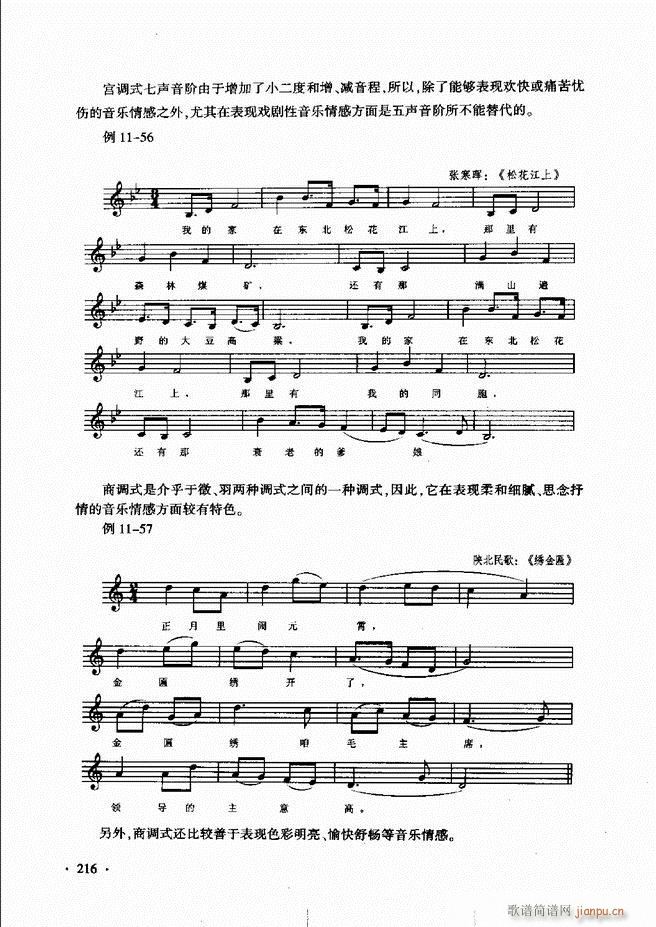 ������(l�� )���A��Փ�̳� 181 240(ʮ�ּ�����)36