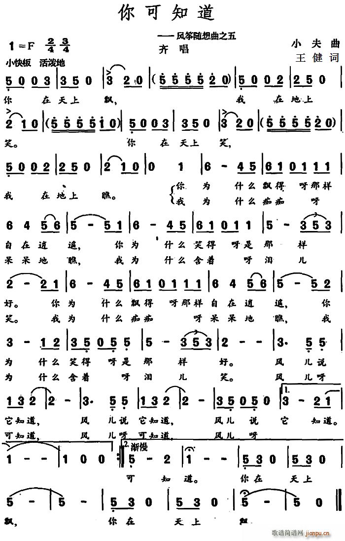 ���֪�� �L(f��ng)�~�S����֮��(�Ź~�P���V)1