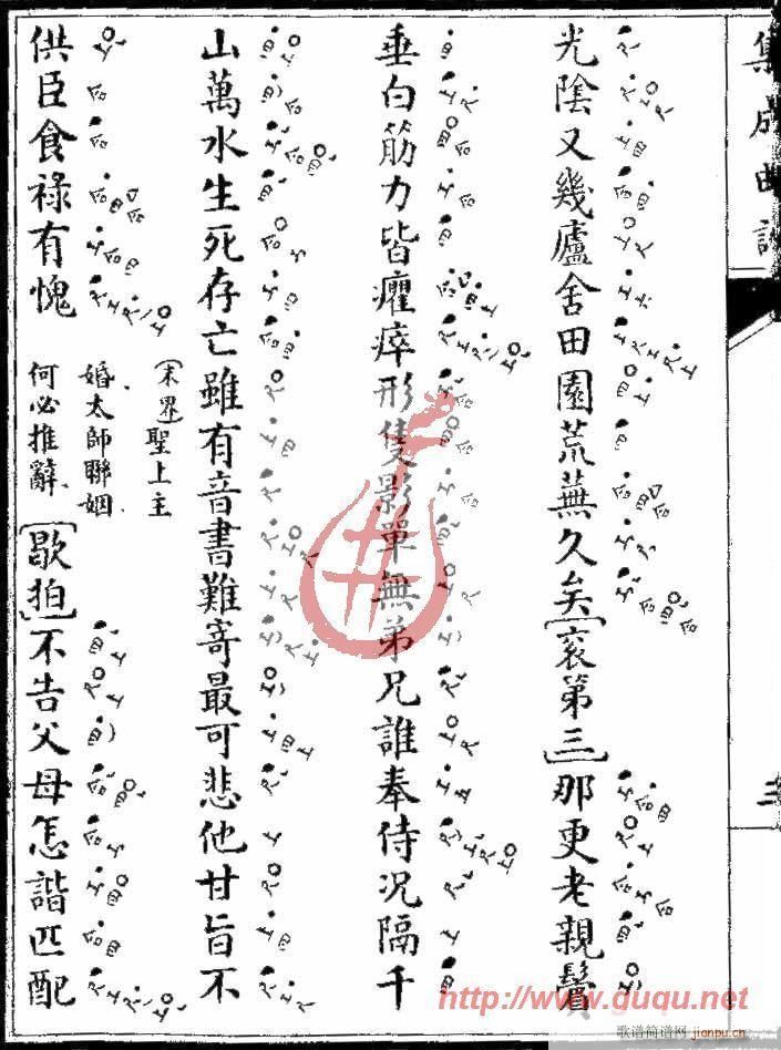 ����ӛ���o��(�����V)6