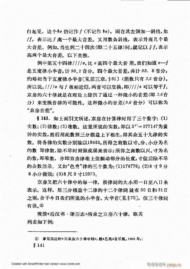 �ɌW(xu��) ��������ӆ�� 61 120(ʮ�ּ�����)57