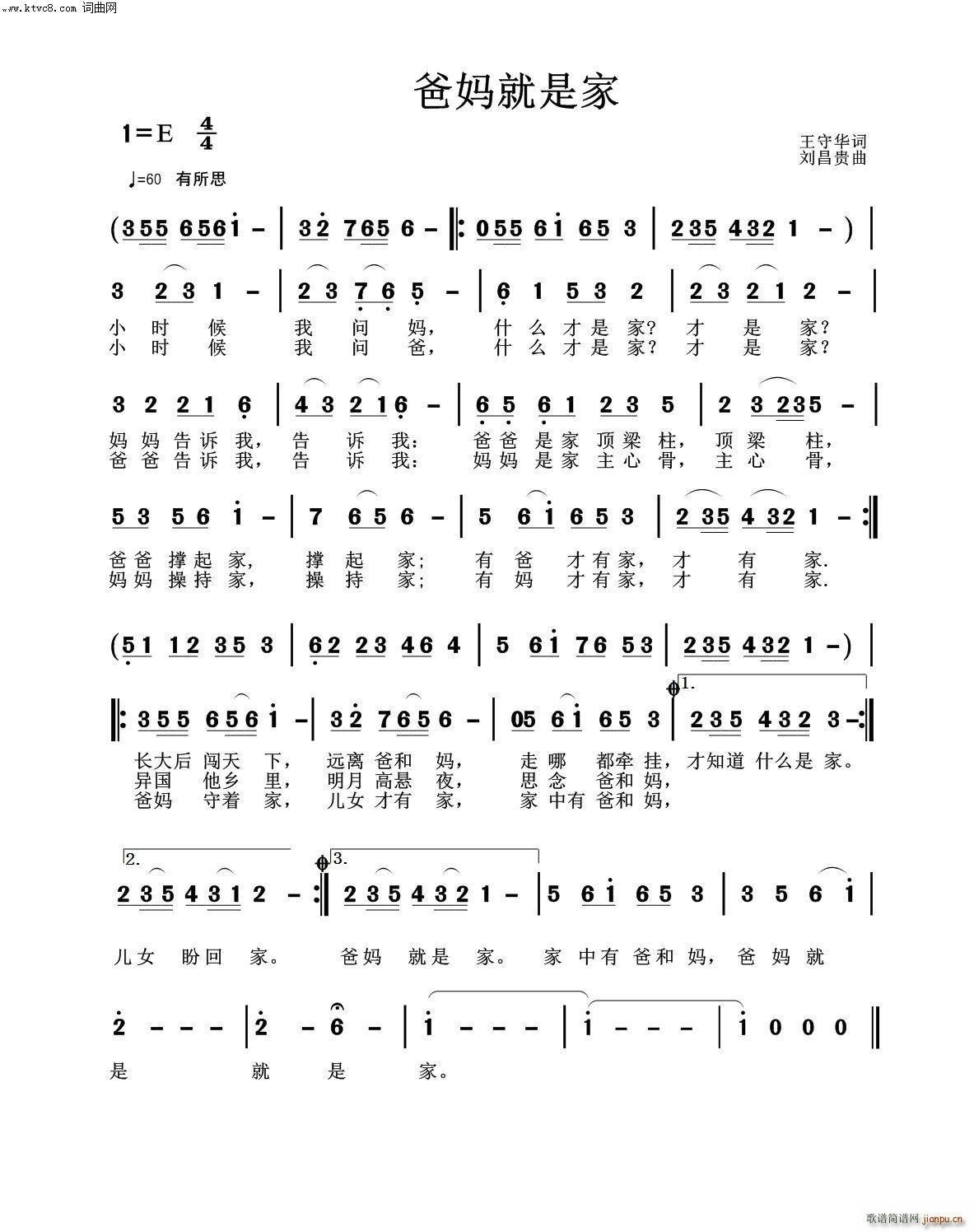 �֋����Ǽ� 늴�������(ʮ�ּ�����)1