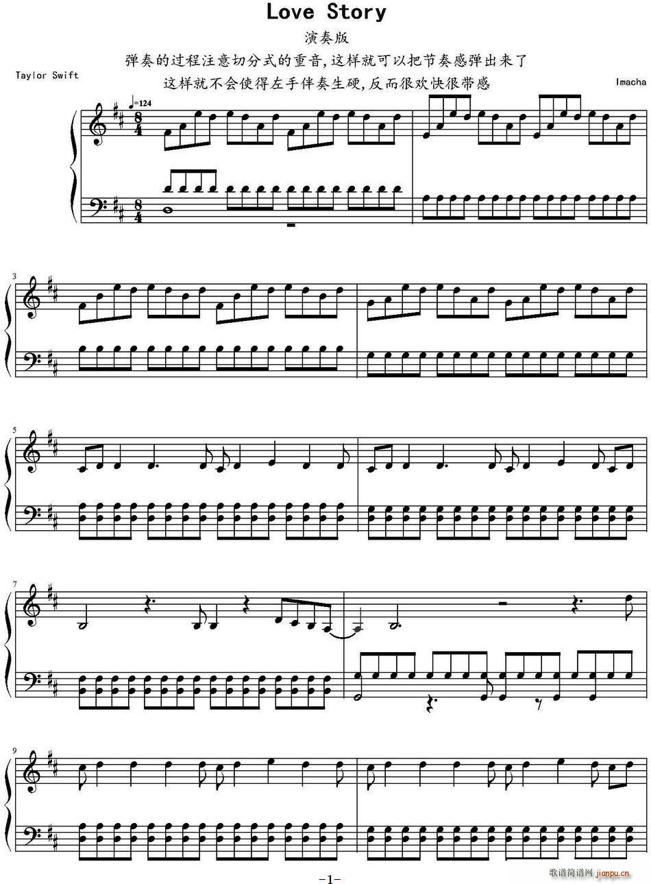 Love Story �����(ʮ�ּ�����)1