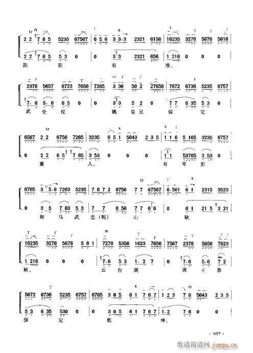 ����������(sh��)�ý̳�101-120(ʮ�ּ�����)7